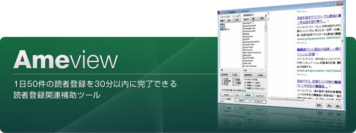 �A���u�� �A�t�B���G�C�g